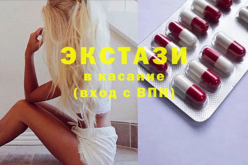 Ecstasy 300 mg  блэк спрут вход  Багратионовск 