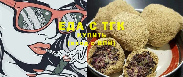 гашик Белокуриха