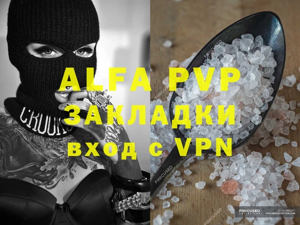 a pvp Арсеньев