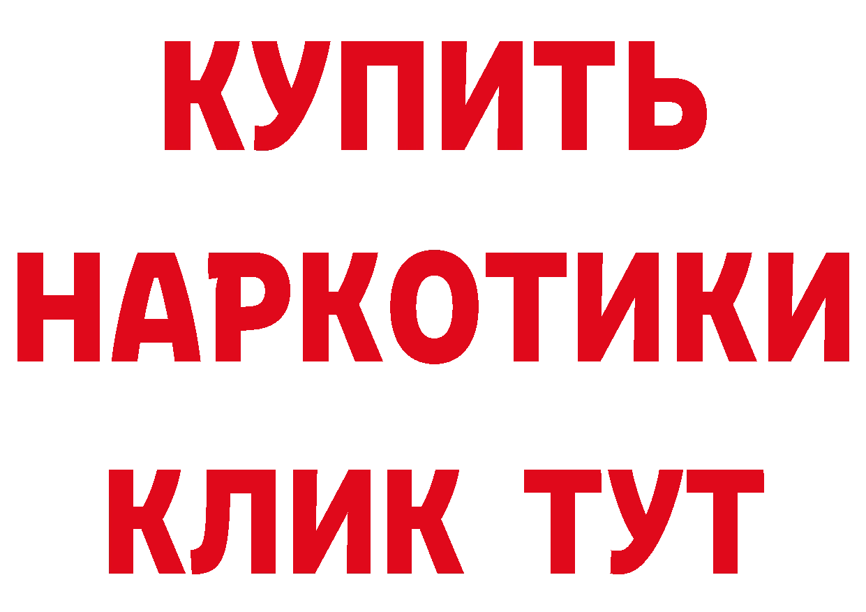 ТГК жижа tor площадка MEGA Багратионовск